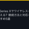 Ggplay