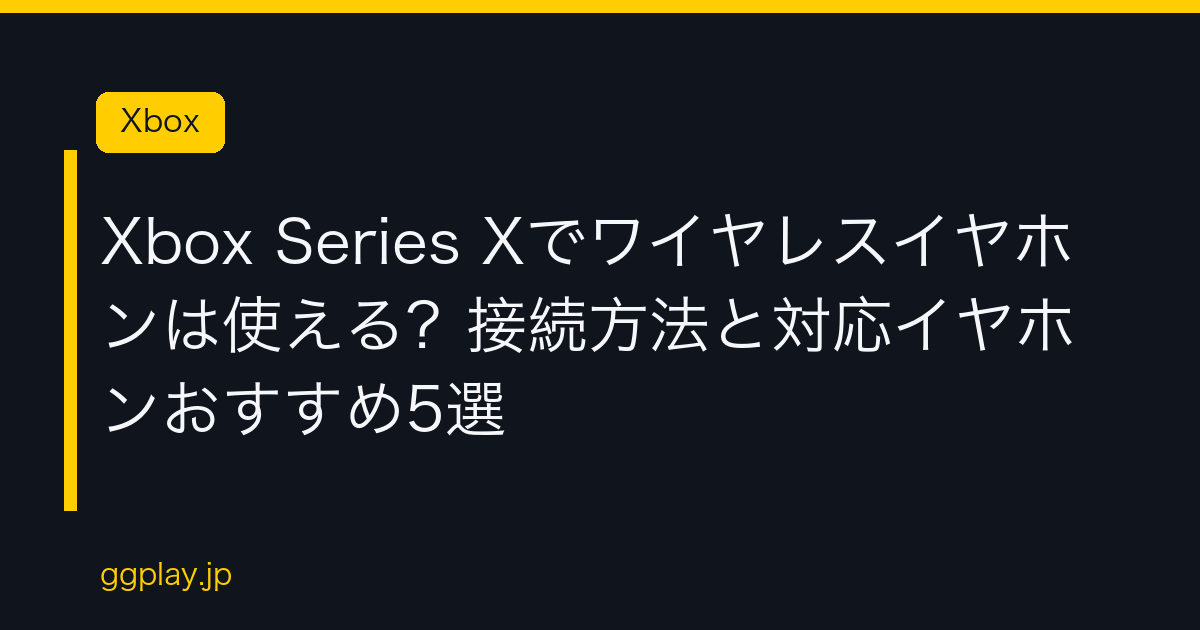 Ggplay