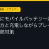 Ggplay
