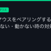 Ggplay