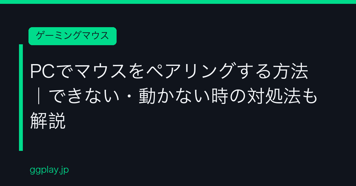 Ggplay