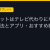 Ggplay