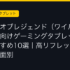 Ggplay