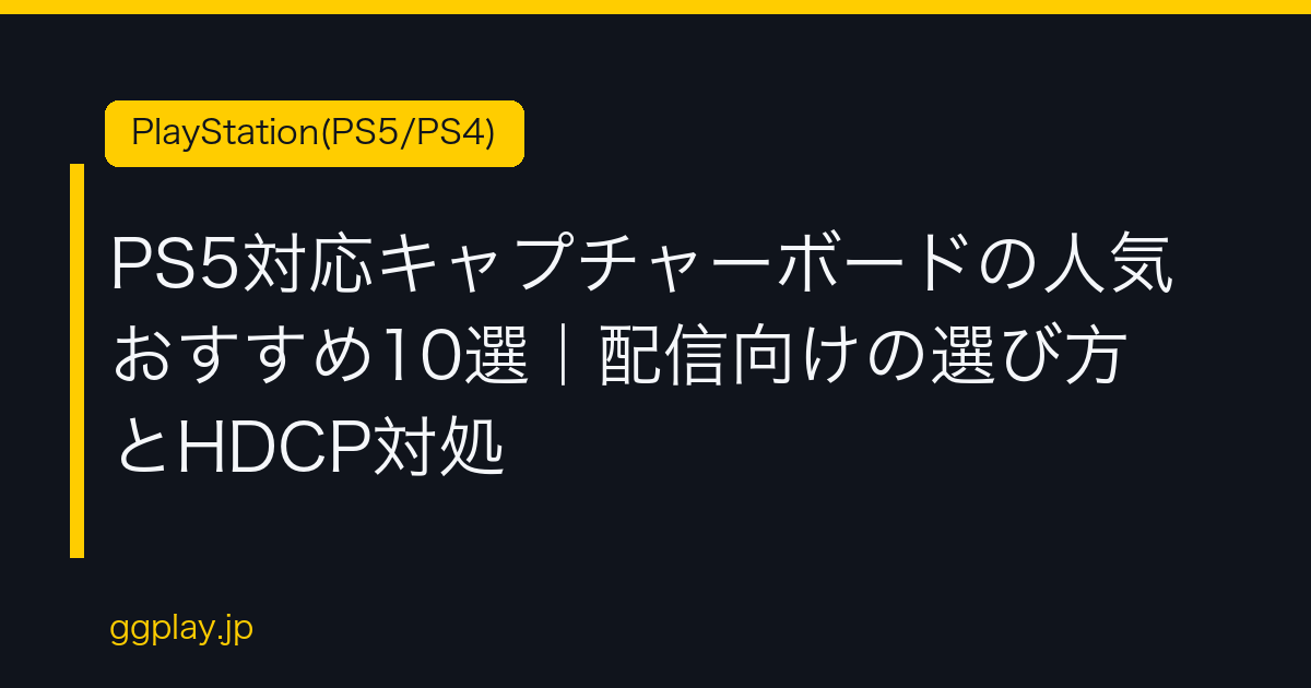 Ggplay