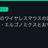 Ggplay