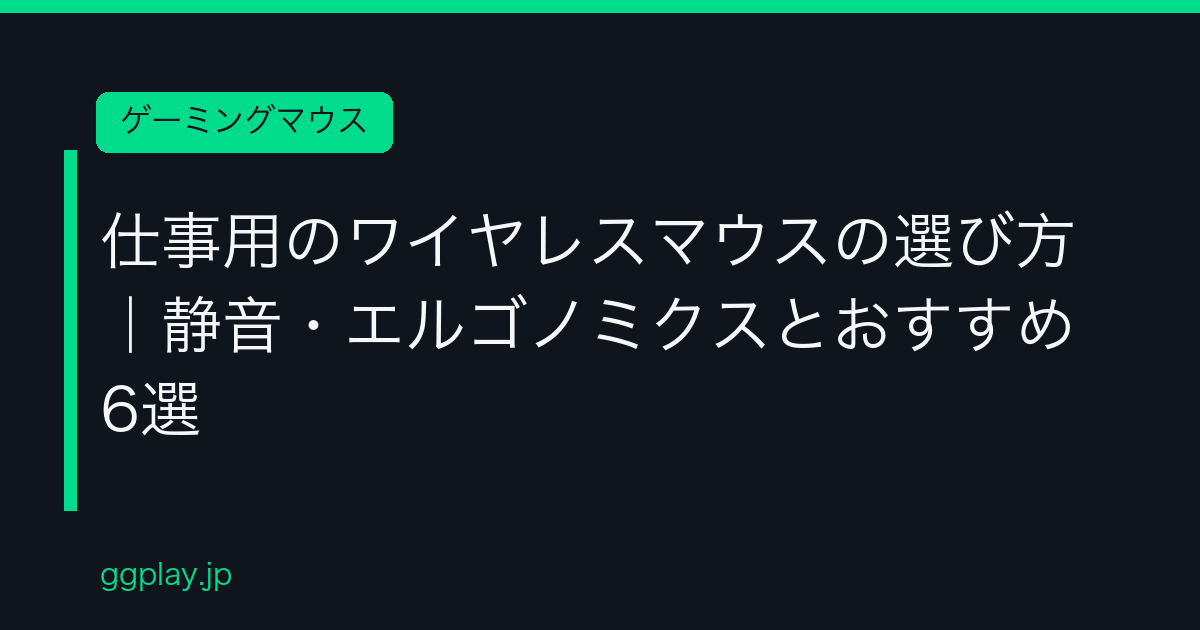 Ggplay