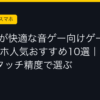 Ggplay
