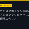 Ggplay