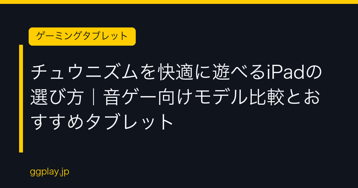 Ggplay