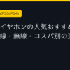 Ggplay