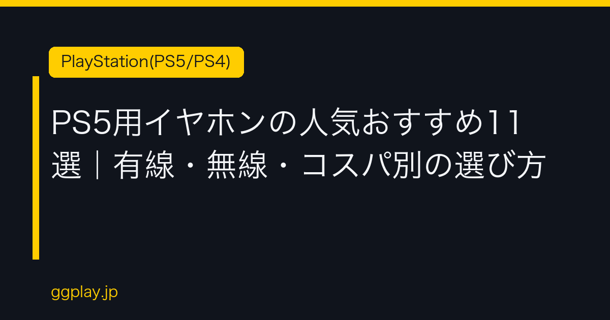 Ggplay