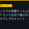 Ggplay