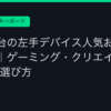 Ggplay