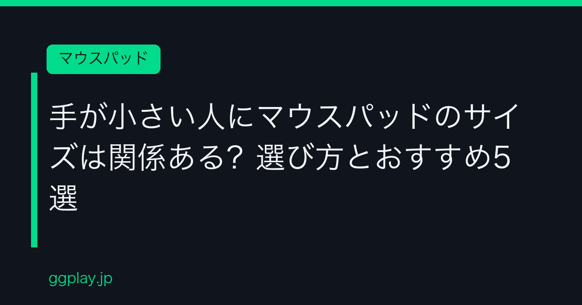 Ggplay