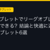 Ggplay