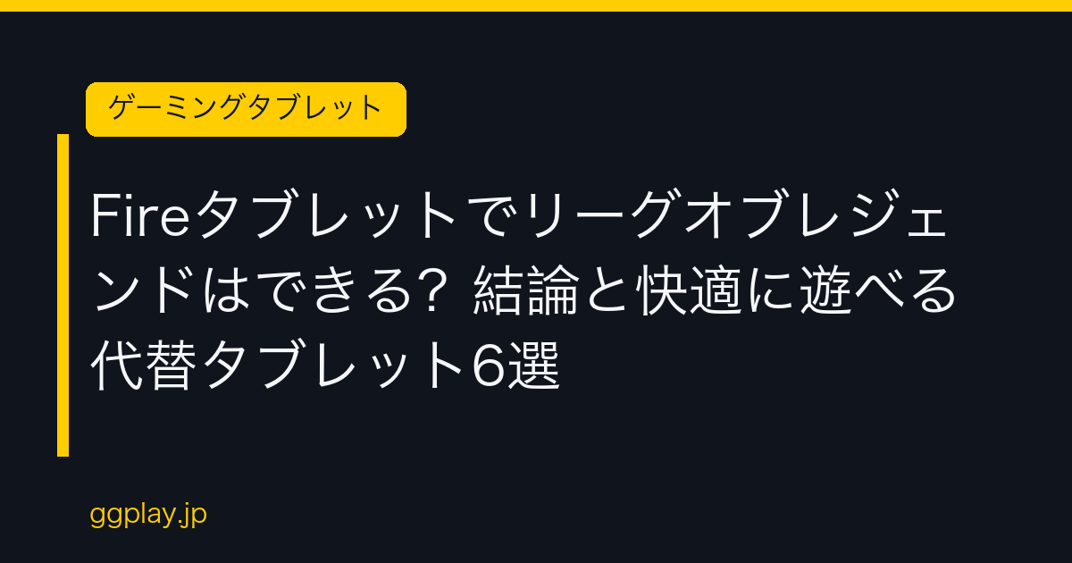 Ggplay