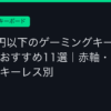 Ggplay