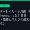 Ggplay