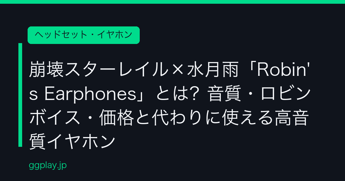 Ggplay
