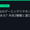 Ggplay