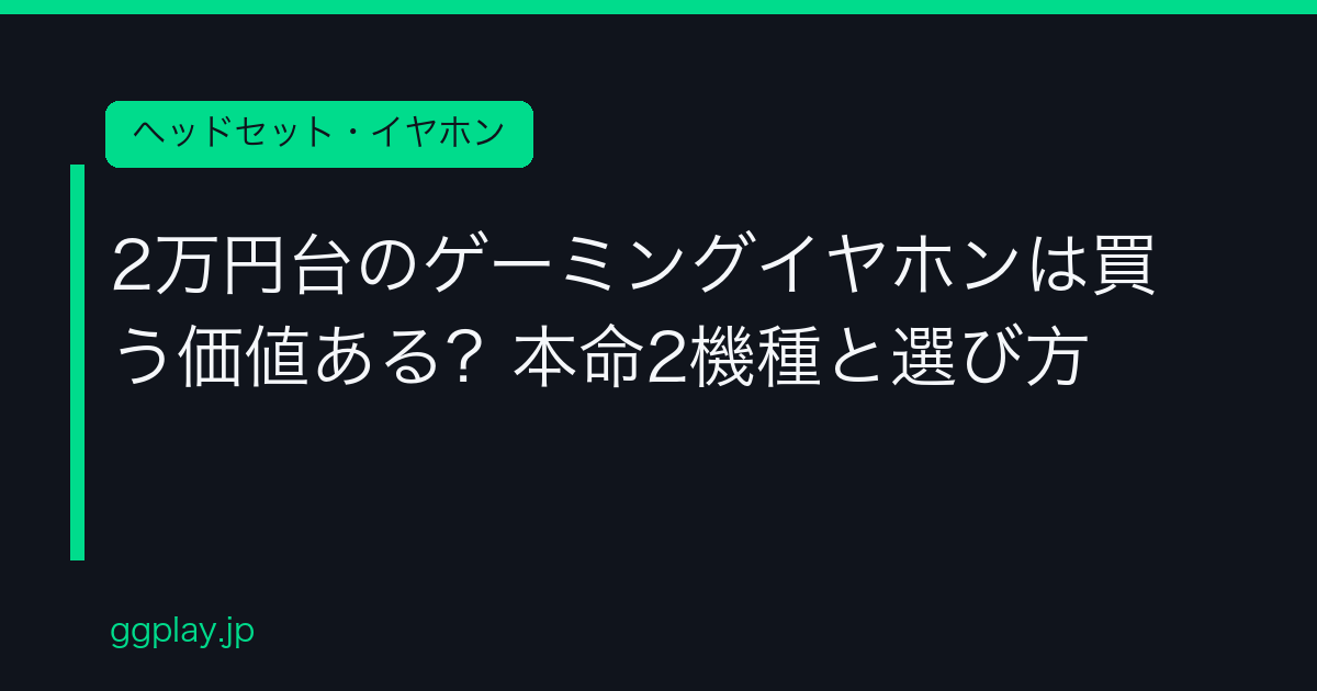 Ggplay