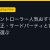 Ggplay