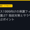 Ggplay