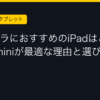 Ggplay