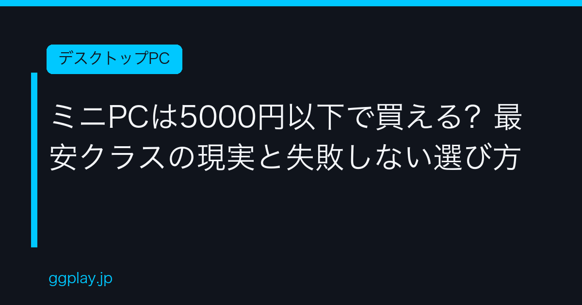 Ggplay