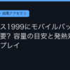 Ggplay
