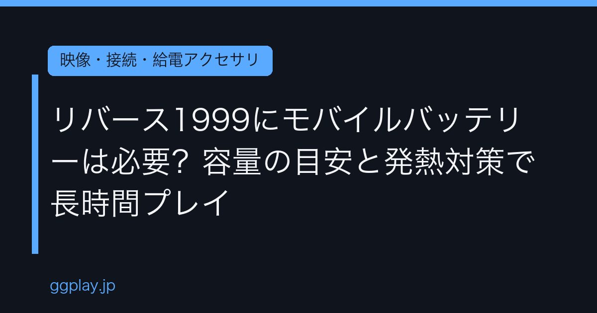 Ggplay
