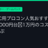 Ggplay