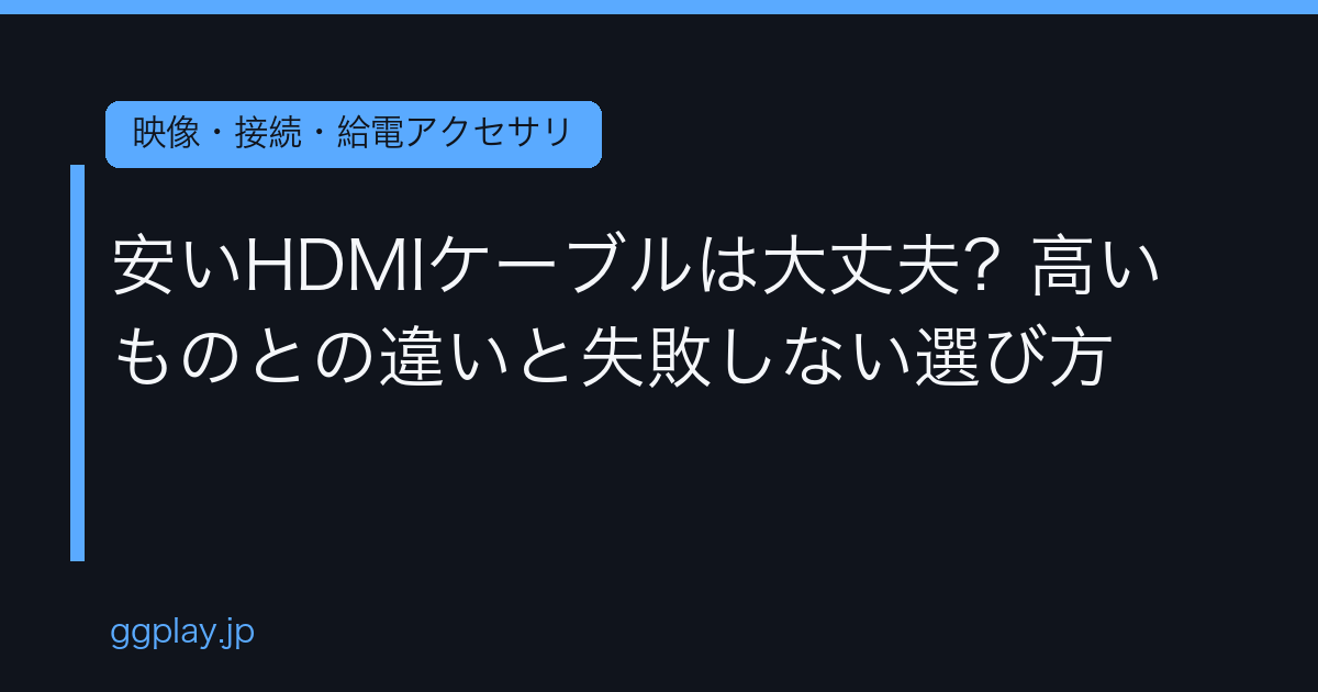 Ggplay
