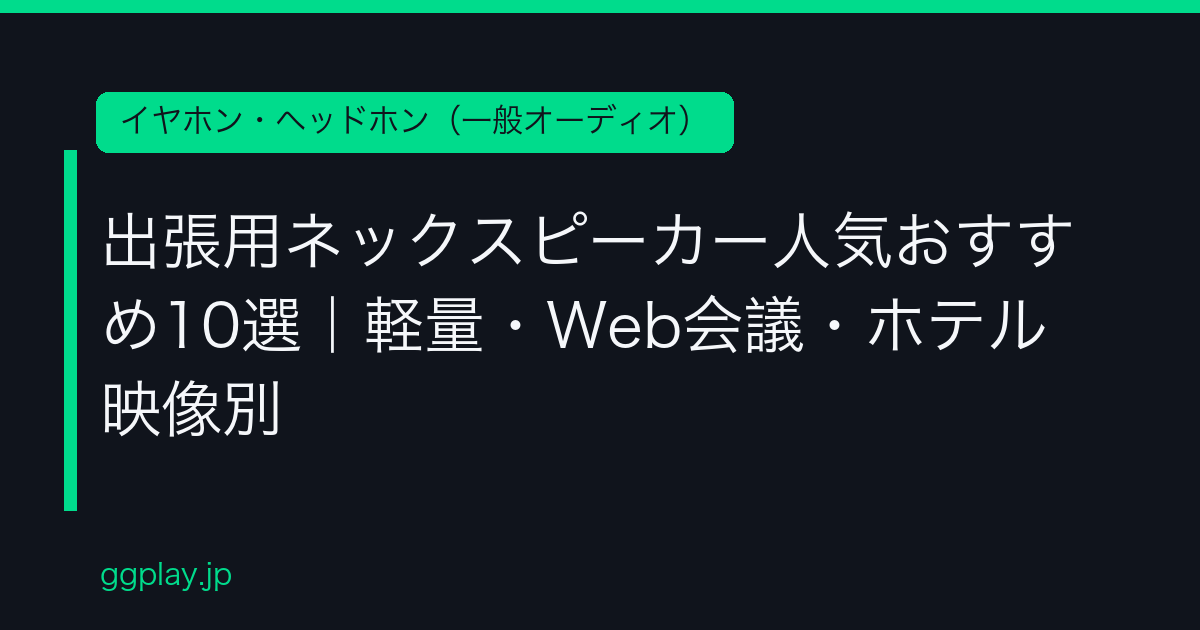 Ggplay