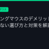 Ggplay