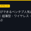 Ggplay