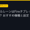 Ggplay