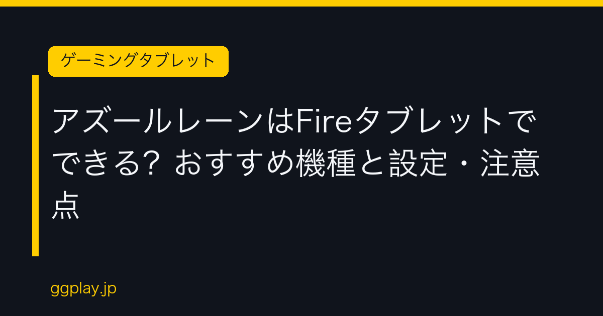 Ggplay