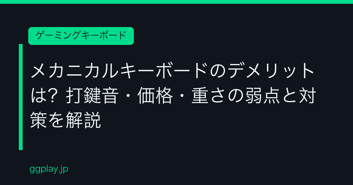 Ggplay