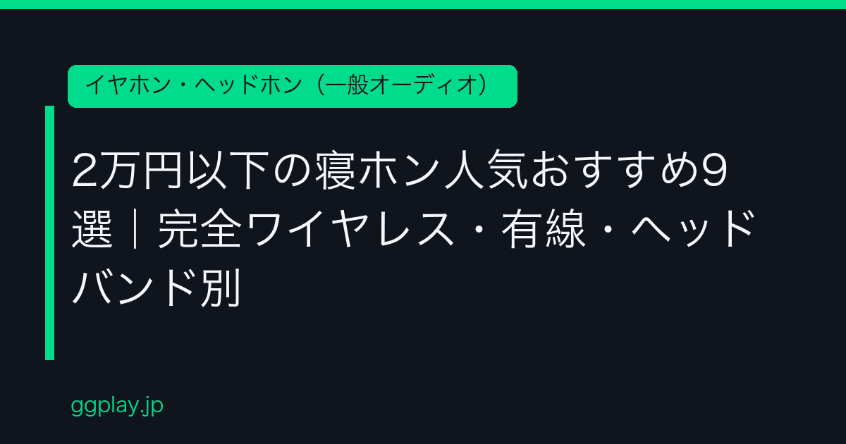 Ggplay