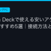 Ggplay