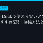 Ggplay