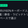 Ggplay