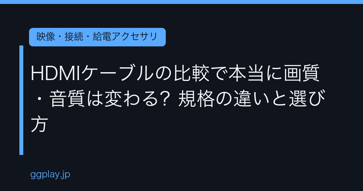 Ggplay