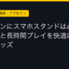 Ggplay