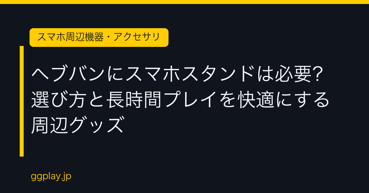 Ggplay