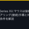 Ggplay