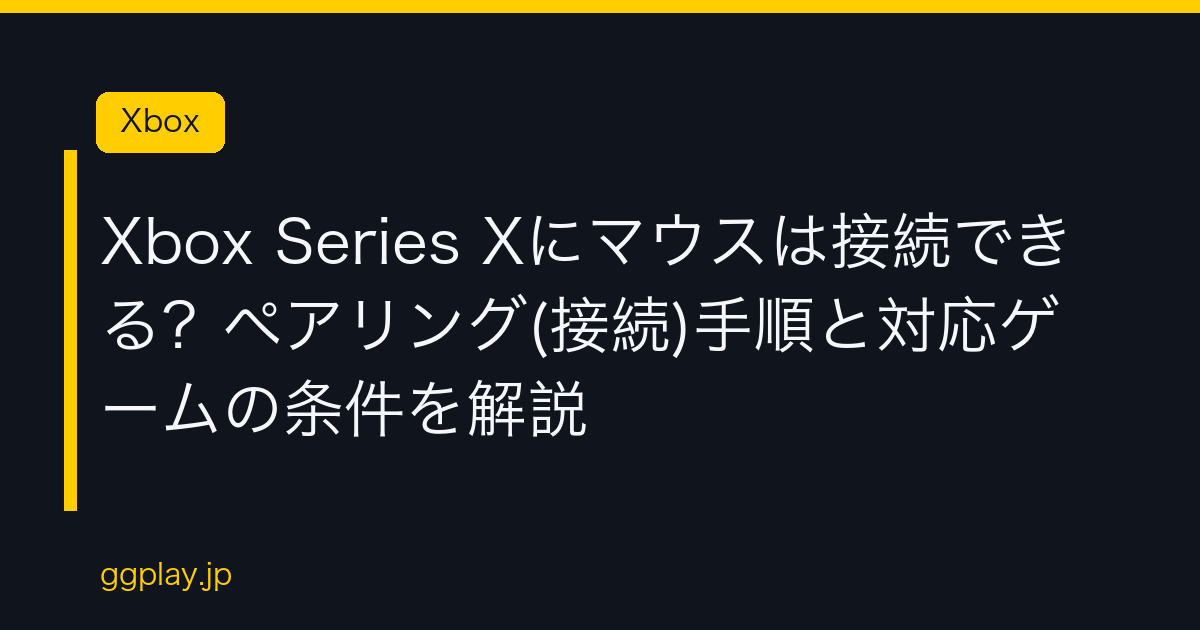 Ggplay