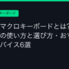 Ggplay