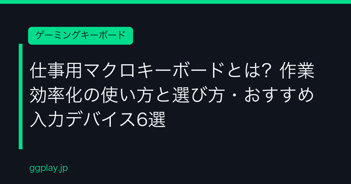 Ggplay